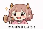 ほのぼの鬼人事ちゃん