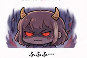 ほのぼの鬼人事ちゃん