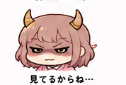ほのぼの鬼人事ちゃん