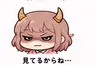 ほのぼの鬼人事ちゃん